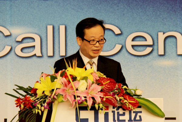 2013中國呼叫中心及企業(yè)通信大會(huì):開幕致辭