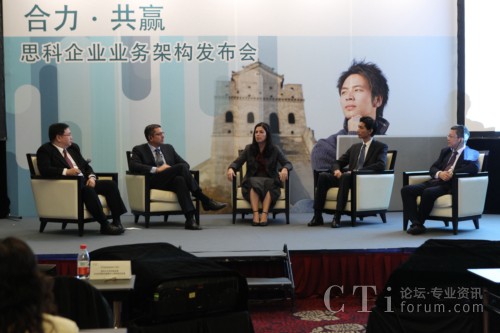 思科企業(yè)業(yè)務(wù)架構(gòu)發(fā)布會(huì)現(xiàn)場(chǎng)