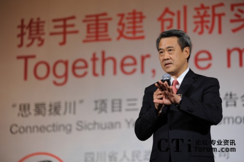 ˼�ƴ����A�^(q��)�����L(zh��ng)����ϯ��(zh��)�й���˟�