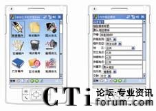 ���A���֙C�l(f��)��ϵ�y(t��ng)�庞?z��i)��K