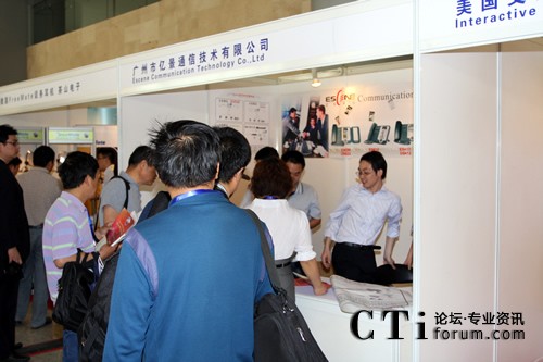 �V���Ѓ|��ͨ�ż��g(sh��)���޹�˾չ�_