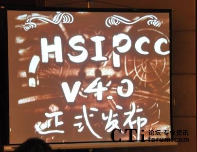 HSIPCC(Hundsun IP callcenter) V4.0 �l(f��)����(hu��)�F(xi��n)��(ch��ng)
