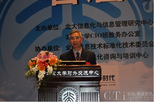 �˰ٿ������Ї���Ӌ�㑪(y��ng)��Փ��