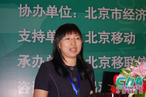 ���Ų�ͨ�Űl(f��)չ˾���ߘ�(bi��o)��(zh��n)̎̎�L �x����