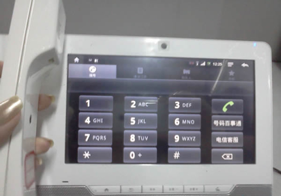 電信智能家庭電話機實拍