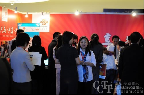 �Ї�(li��n)�ϾW�jͨ�����޹�˾�����зֹ�˾չ�_