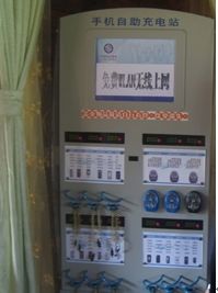 ���Ƅ�(d��ng)�V�|�_(k��i)ͨ���f(w��n)�W(w��ng)�c(di��n)�ṩWLAN���M(f��i)�ϾW(w��ng)