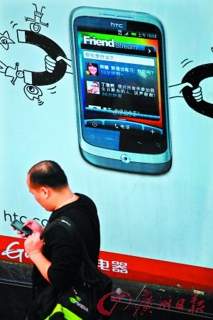 消費(fèi)者在體驗最新款的 iPhone手機(jī)