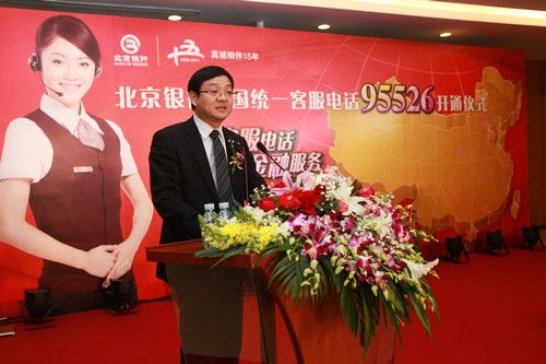 中國銀行業(yè)協(xié)會秘書長 陳遠年