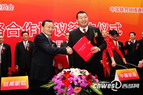 �����^(q��)�h��ί����(sh��)ӛ����ί��(hu��)����(w��)��������܊ͬ�Ї�(gu��)(li��n)ͨ����ֹ�˾����(j��ng)���x��(gu��)�c�����(xi��ng)Ŀ�����f(xi��)�h��