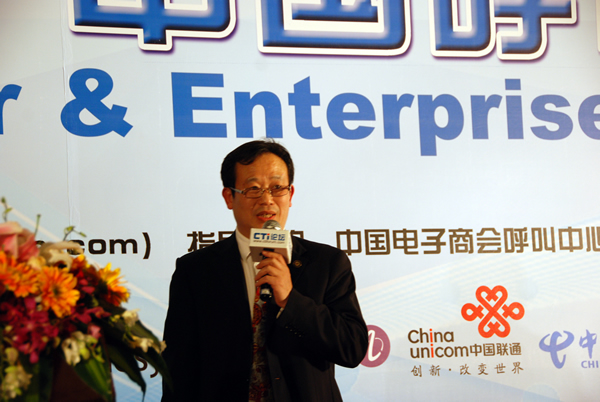 �Ї�����̕����������c�͑��Pϵ���팣�I(y��)ί�T���ؕ��L�� CTIՓ������(j��ng)���ؿ���