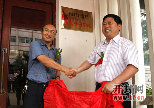 ��ί�����������L���_���Ո����hί��ӛ�����L�͌��ܣ��ң����_���Ո��縱���L�����蹲ͬ���_���Ո�������������Ľ���